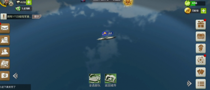 二战风云沿海平原怎么刷1