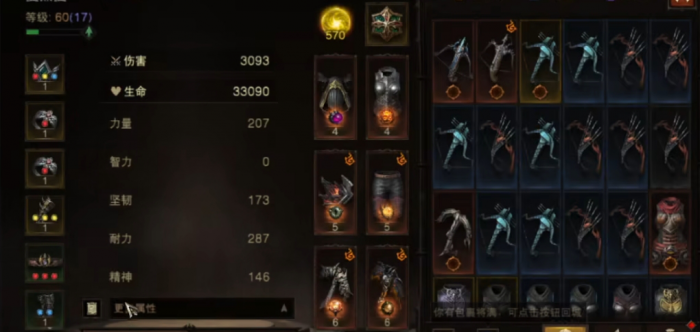 暗黑破坏神不朽零氪玩什么职业_暗黑破坏神不朽零氪玩什么职业比较好