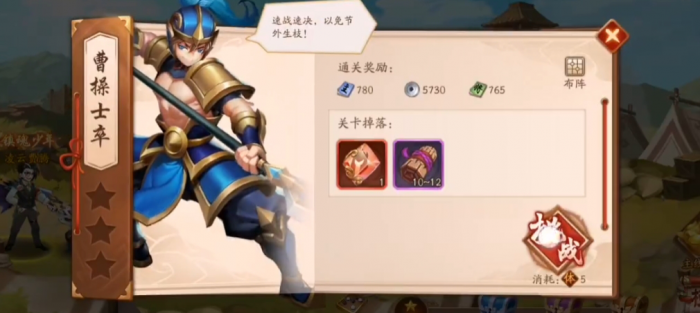 少年三国志2噩梦副本在哪2