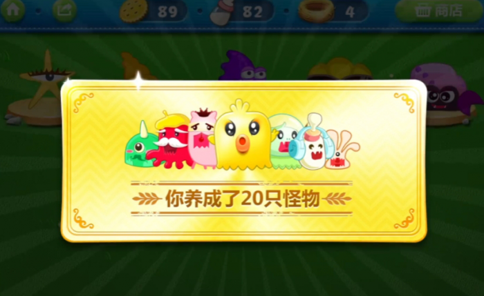 保卫萝卜解锁20只宠物怎么过3