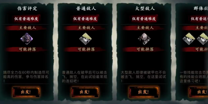 影之刃3sl机制是什么意思1