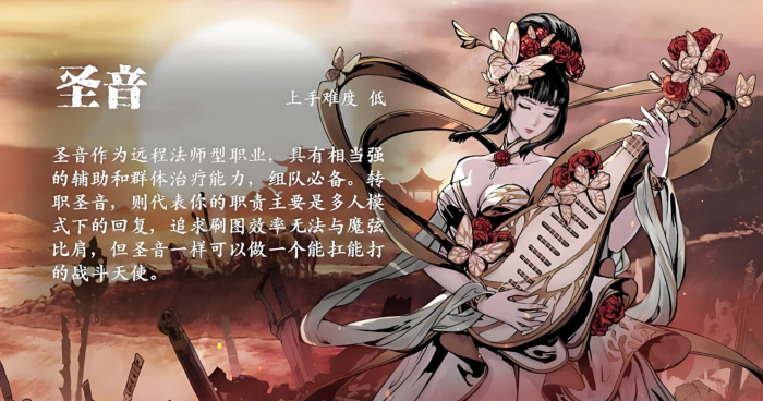 影之刃里怎么转职2