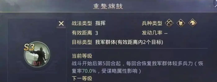 率土之滨蔡文姬怎么组2