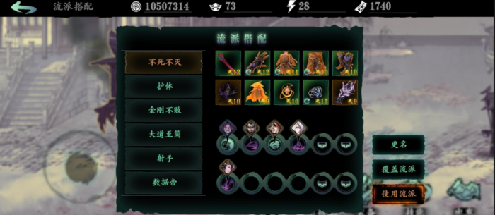 影之刃3魂连招怎么搭配3