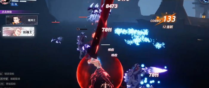 晶核刷图职业_晶核怎么装备