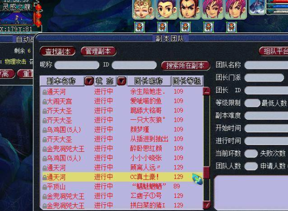 梦幻西游做什么挣金币3