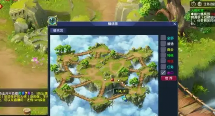 梦幻西游5人刷大闹_梦幻西游5人副本难度排行