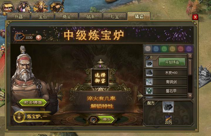 攻城掠地破甲怎么来的1