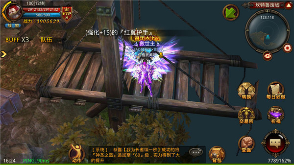 全民奇迹奉献度什么用1