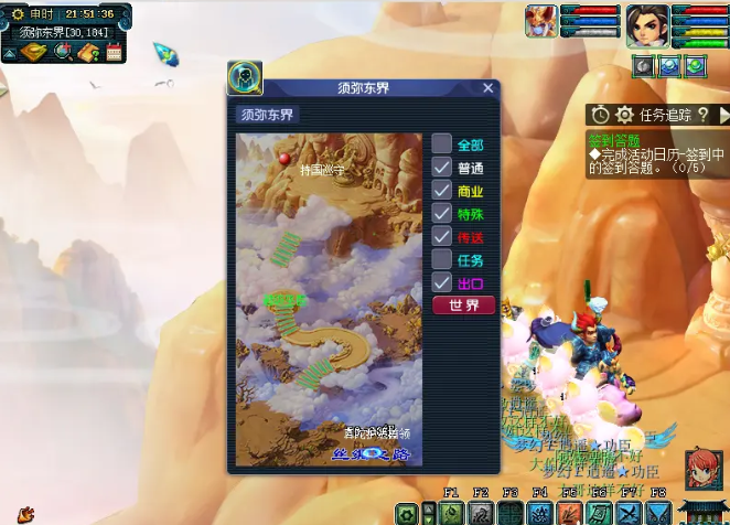 梦幻西游怎么提高持国出现几率2