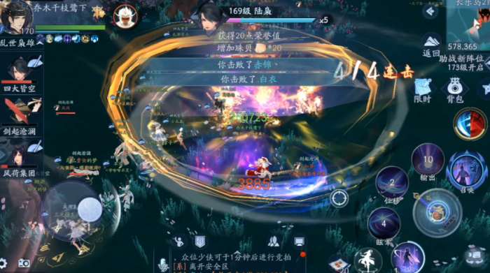 新笑傲江湖里哪个门派最强3