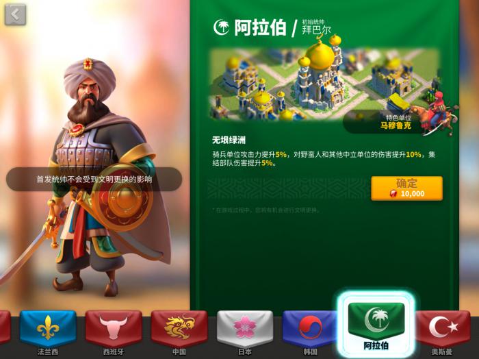 万国觉醒高战力选什么文明_万国觉醒最强文明