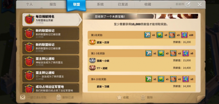 万国觉醒联盟里的粮食怎么来3