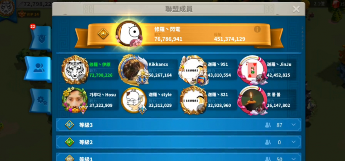 万国觉醒盟主位置转让_万国觉醒盟主转让了还能转回来吗