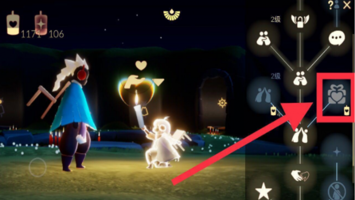 光遇怎么快速赚心2