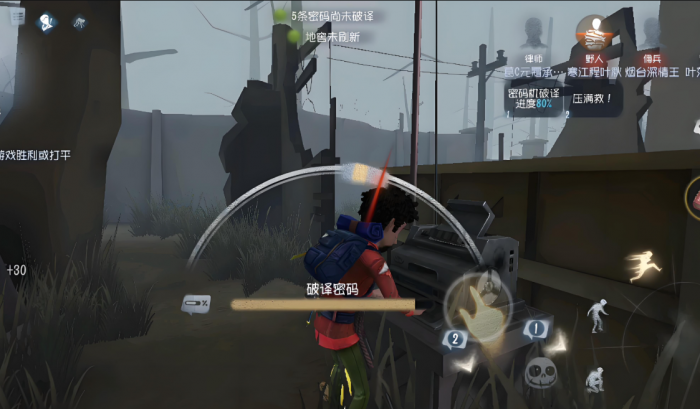 第五人格校准成功会加快修机吗3