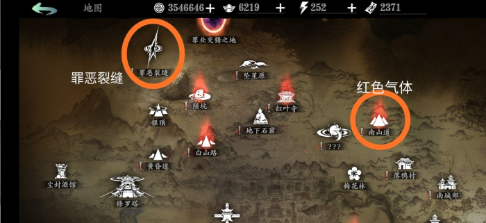 影之刃3材料第四格怎么开1