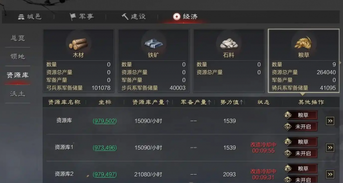 率土之滨快速攻下敌人_率土之滨快速攻下敌人的技巧