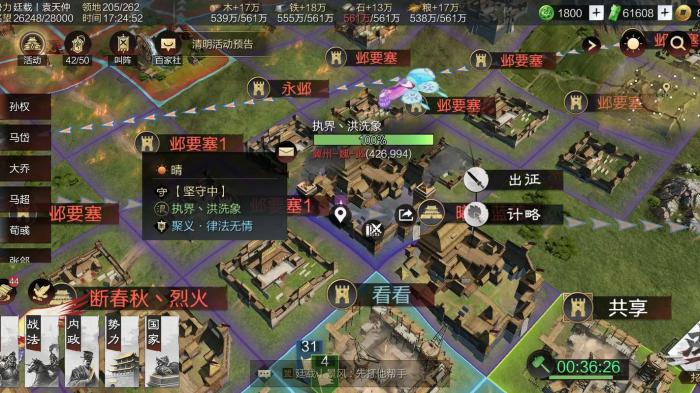 率土之滨怎么快速攻下敌人2