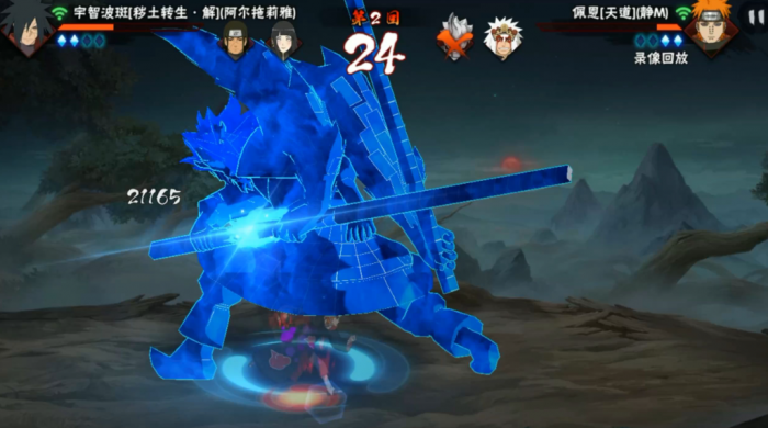 火影忍者怎么两人组队2