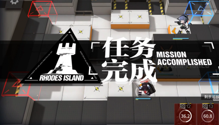 明日方舟tr15怎么过3