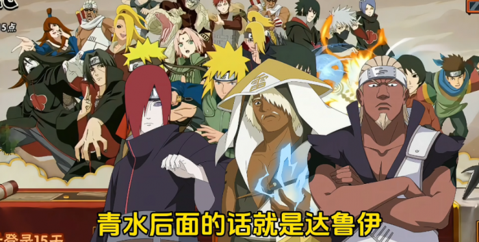 火影忍者英雄怎么免费领1