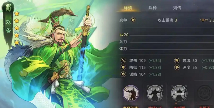 率土之滨刘备曹操孙坚怎么站位1