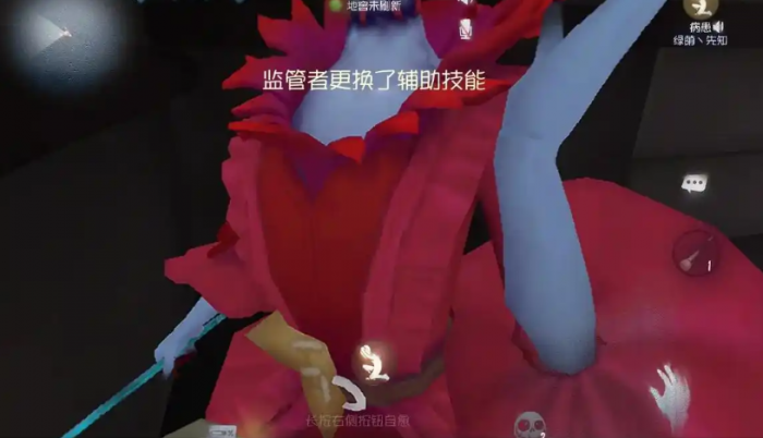 第五人格监管者更换辅助技能_第五人格监管者怎么中途换辅助技能