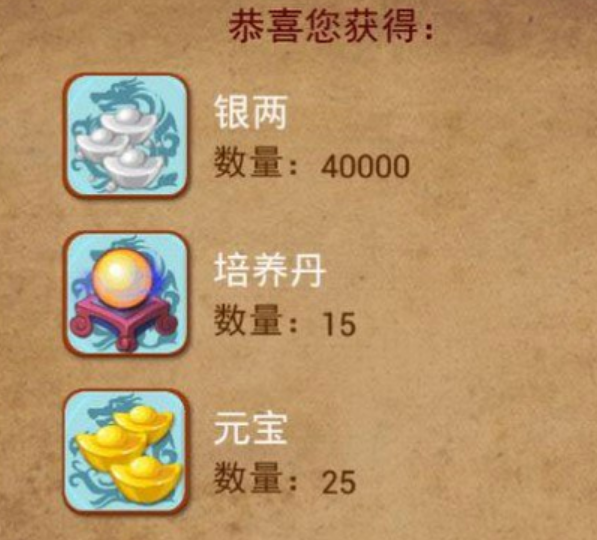 大掌门2元宝做什么1