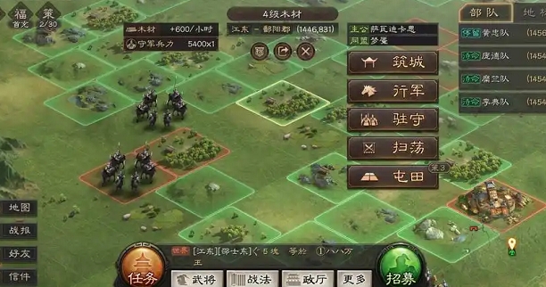 三国志战略版进关中_三国志战略版关中战略要地