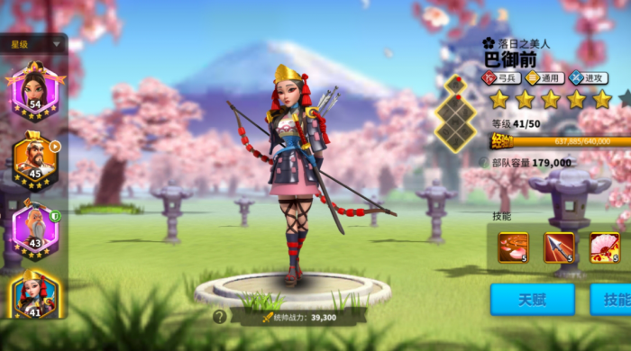 万国觉醒联赛竞猜怎么猜3