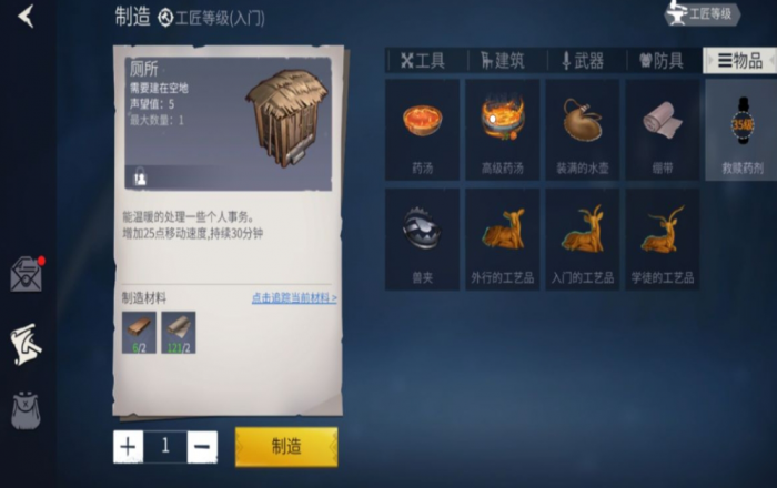 冰原守卫者工艺品模型如何获取3