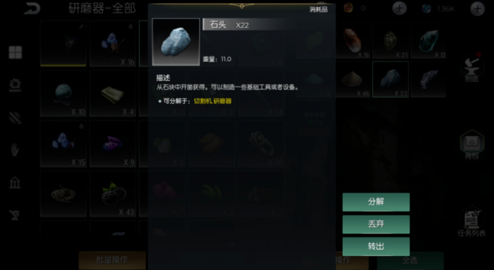 黑暗与光明手游基础矿石资源如何获取2