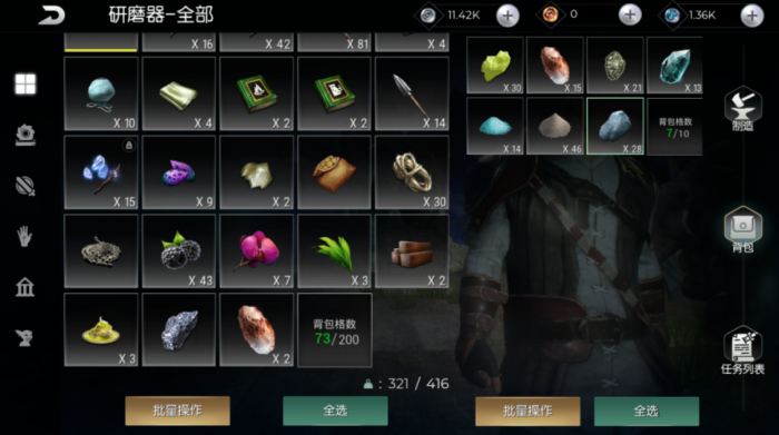 黑暗与光明手游基础矿石资源如何获取3