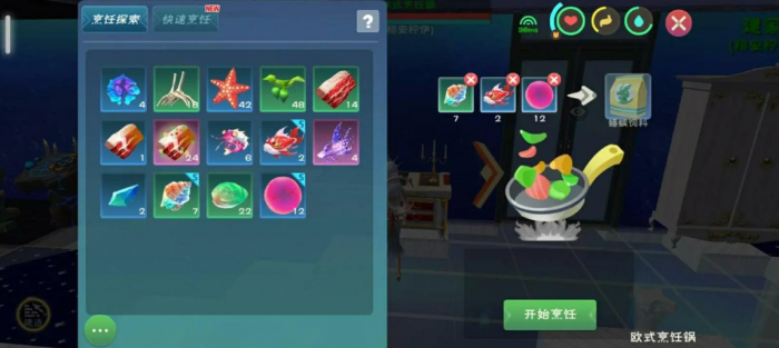 创造与魔法中级饲料怎么获得1