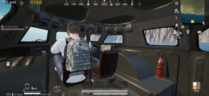 绝地求生中汽车如何换位1