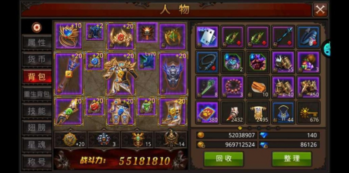 全民奇迹召唤师带什么萤石2