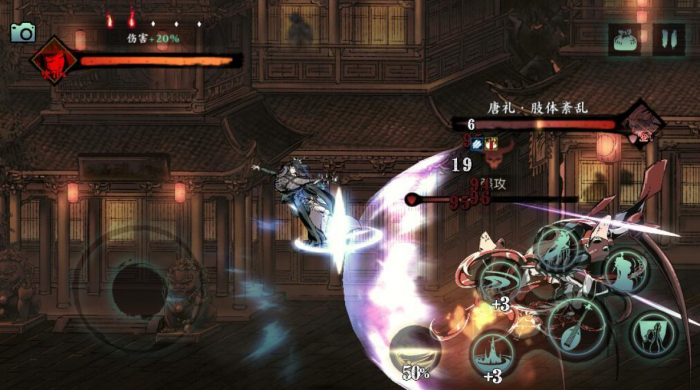 影之刃3左殇选择什么心法_影之刃3左殇用什么心法