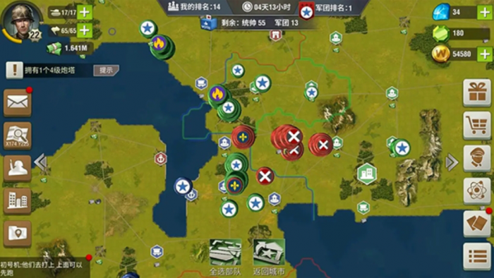 二战风云海军哪里组建3