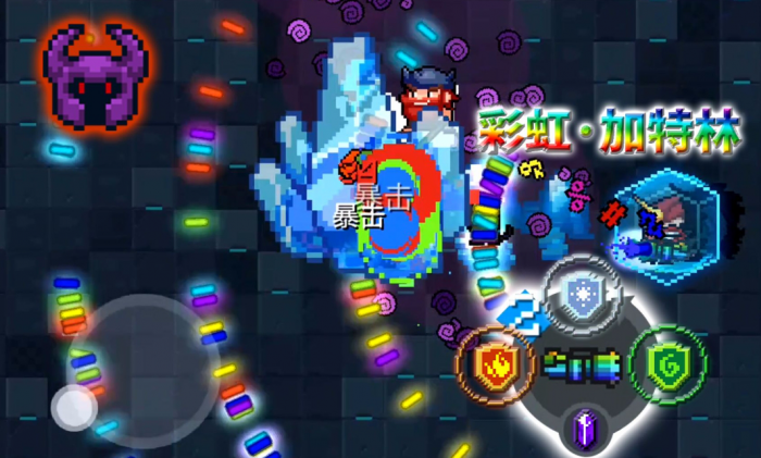 元气骑士彩虹能和什么武器融合3