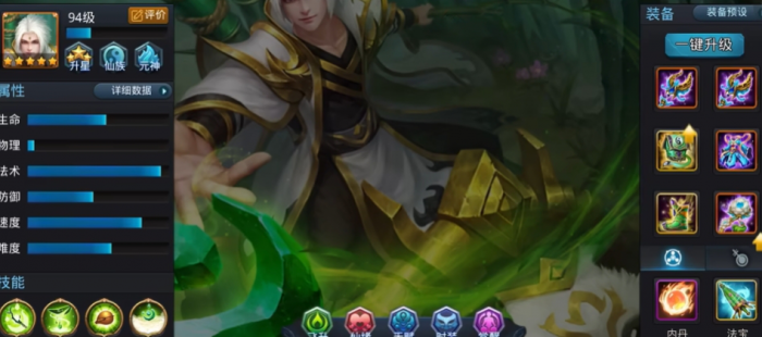 乱斗西游怎么选装备好2