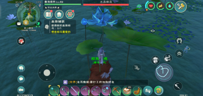 创造与魔法水晶莲花可以干嘛3