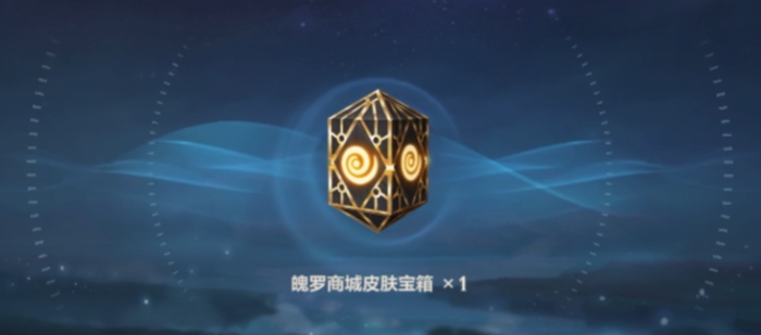 英雄联盟手游的魄罗能量有什么用3