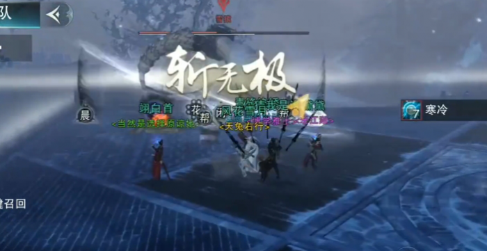 楚留香怎么获得装备2