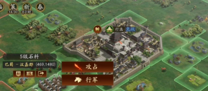 三国志战略版5级地怎么找1