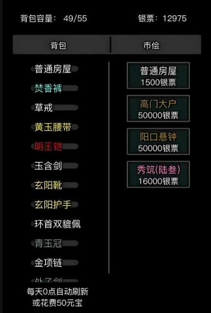 放置江湖尤三如何遇到1