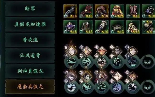 影之刃360级专属装备_影之刃350级最强套装