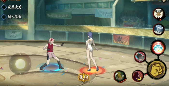 火影忍者怎么开决斗场1