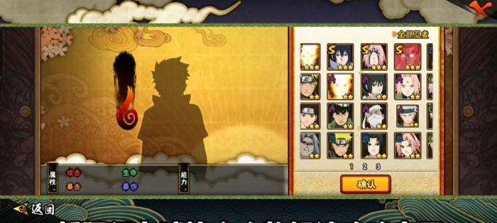 火影忍者幻之试炼鼬_火影忍者幻之试炼鼬的天照怎么躲?