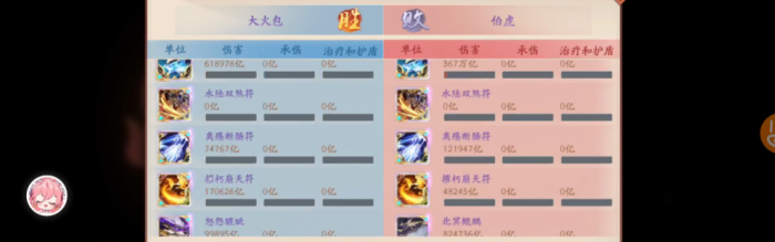 少年三国志2中军师有什么用3